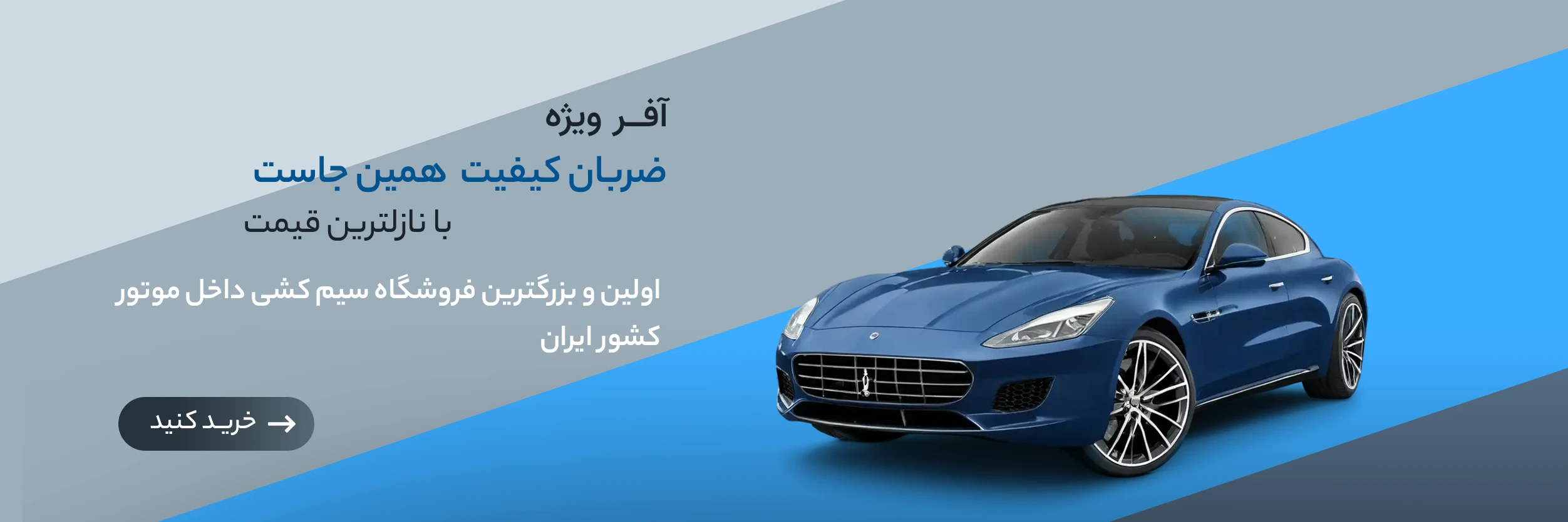 تصویر اسلایدشو